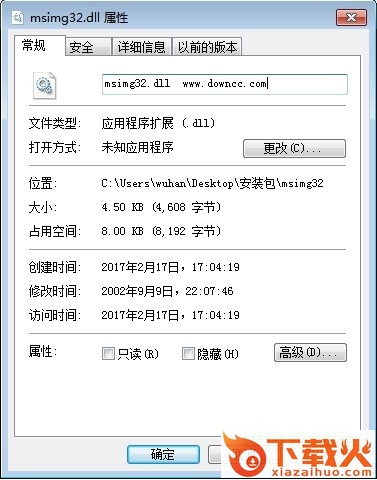 msing32下载