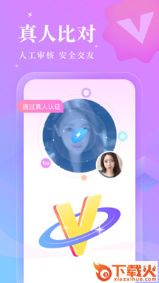 陌伊截图1
