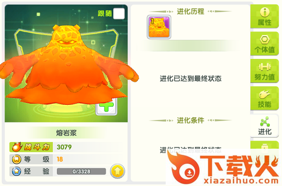 贝克梦大冒险手游百度版下载截图3