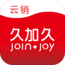 久加久云销官方版下载-久加久云销手游v2.3.0 安卓版