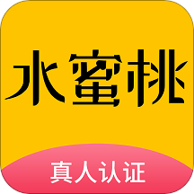 水蜜桃app v1.1.0 最新版 水蜜桃app v1.1.0 最新版