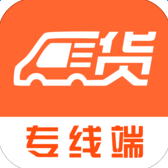 货嘀哒专线版ios-货嘀哒专线端iphone版(暂未上线)v1.0.1 苹果手机版