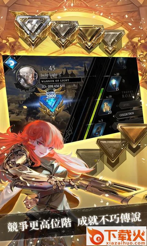 Realm of Alters(变化领域)截图2