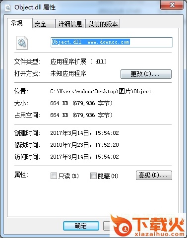 object.dll下载