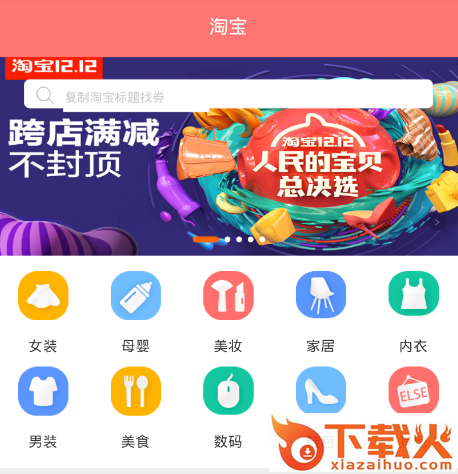 扣抠升米截图3