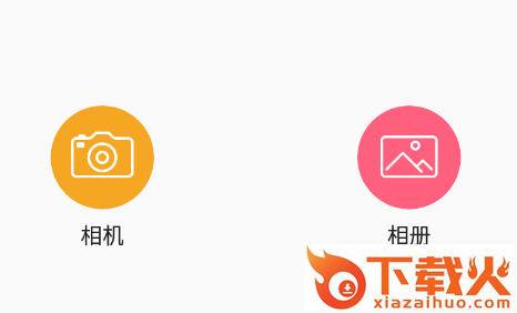 美图神器app截图3