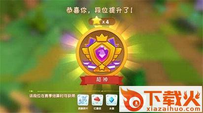 小小英雄手游官方版下载截图3