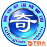 奇迹英语背单词软件 v8.0 官方版 截图1