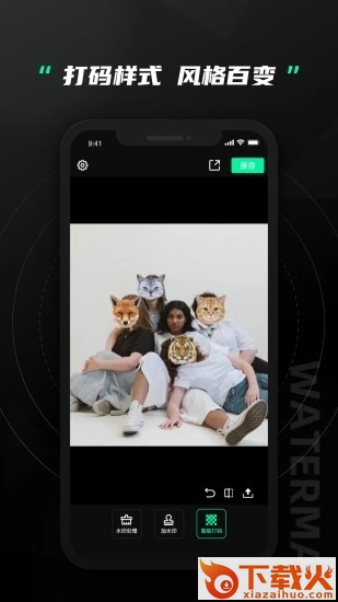 无忌哥哥app截图2