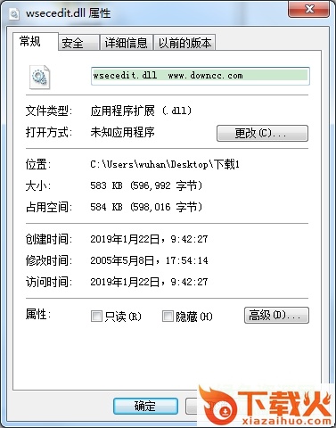 wsecedit.dll