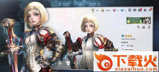 LYN光之使者截图2