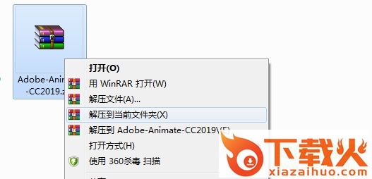 Animate cc 2019 正式补丁下载