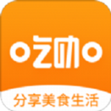 吃咖app下载-吃咖v1.4.3 最新版