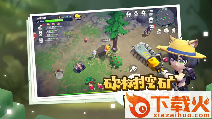 龙灵手游截图2