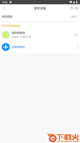淘云互动截图3