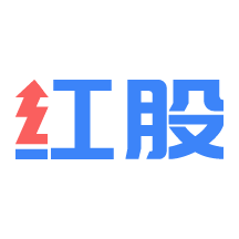 红股App下载-红股v0.0.8 安卓版