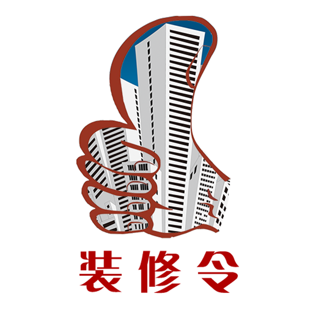 装修令 v1.0.1 最新版