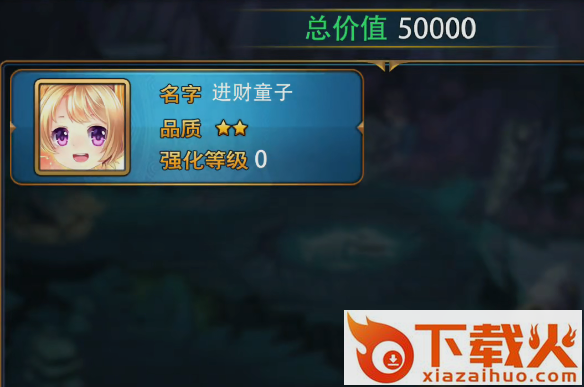 魔卡幻想华为版截图3