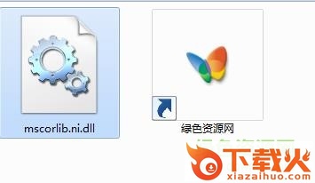mscorlib.ni.dll下载