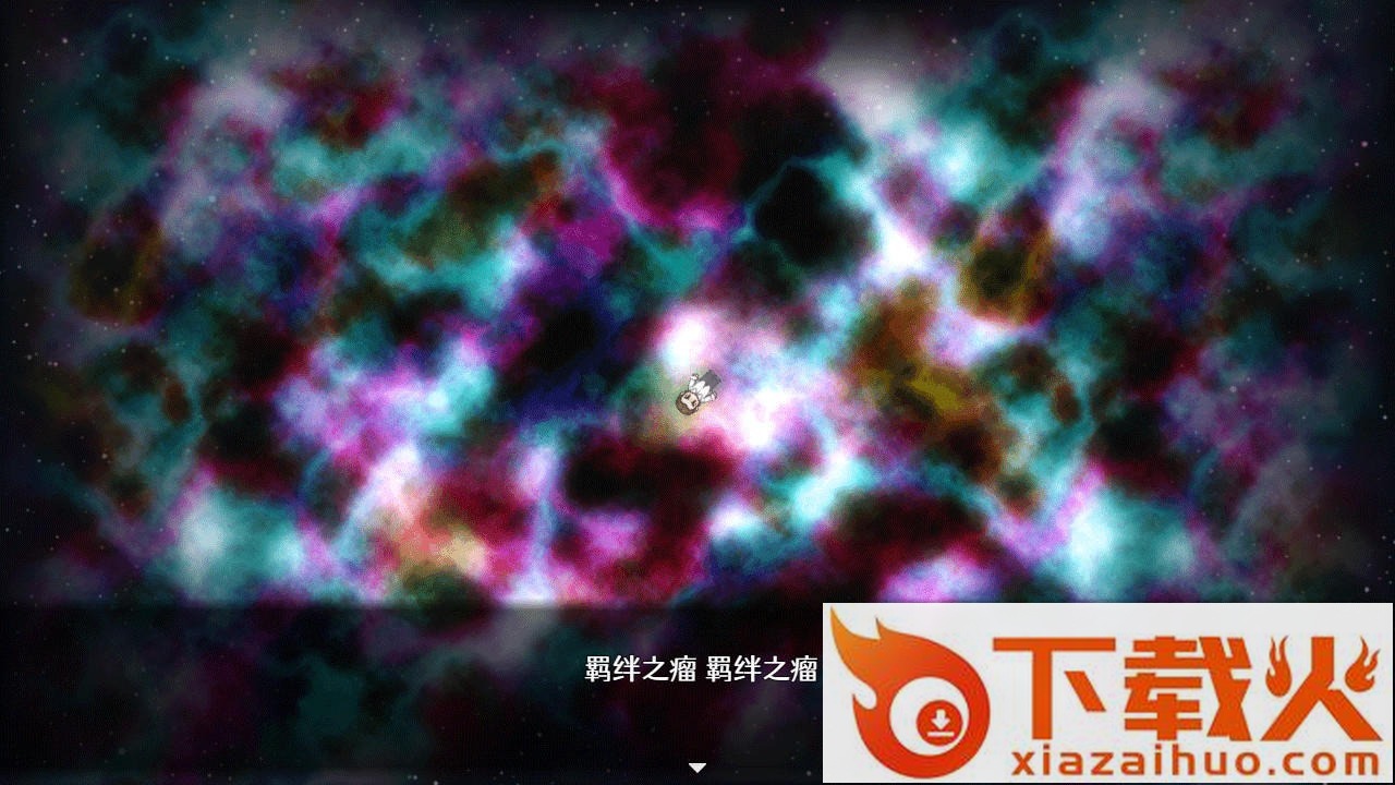 残世界的鸢尾花手机版 v1.0.1 安卓版截图1