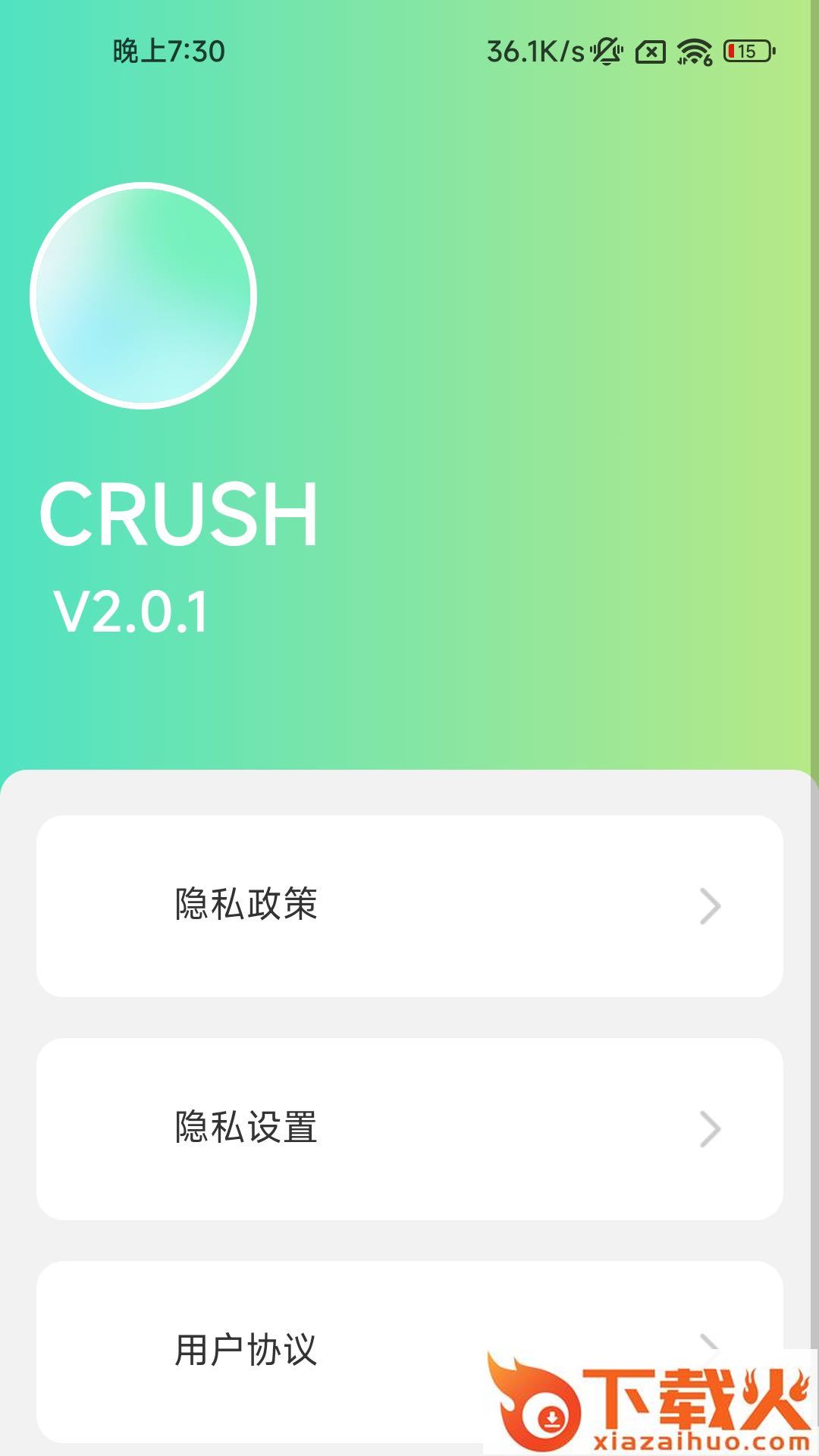 脚下时光截图2