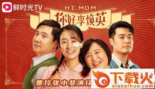 华数鲜时光tv版截图3