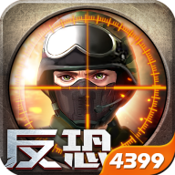 反恐精英之枪王对决刷枪辅助 v1.0 免费版