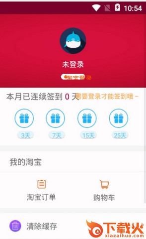 我爱省截图2