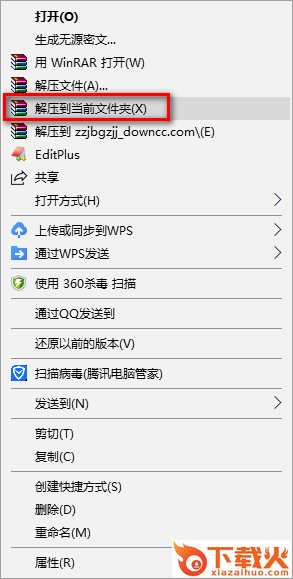 nds重装机兵钢之季节 中文汉化版 截图1