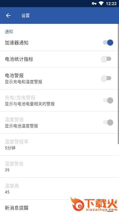 QCleaner截图1
