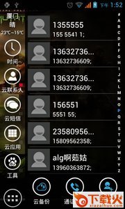 穿越火线主题桌面截图2