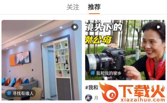 乐活圈截图3