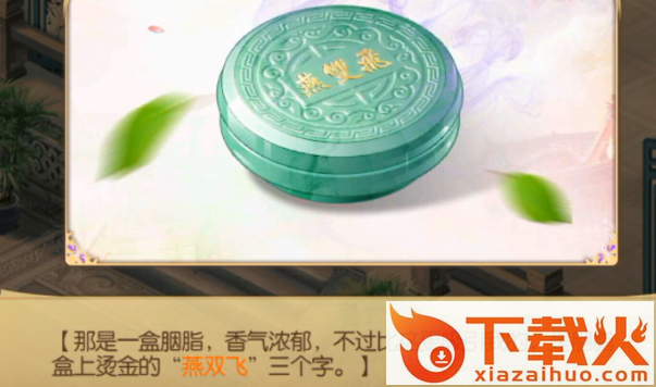 宫廷计手游好玩友版最新版本截图3