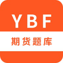 易佰分题库app下载-易佰分题库v1.0 官方版