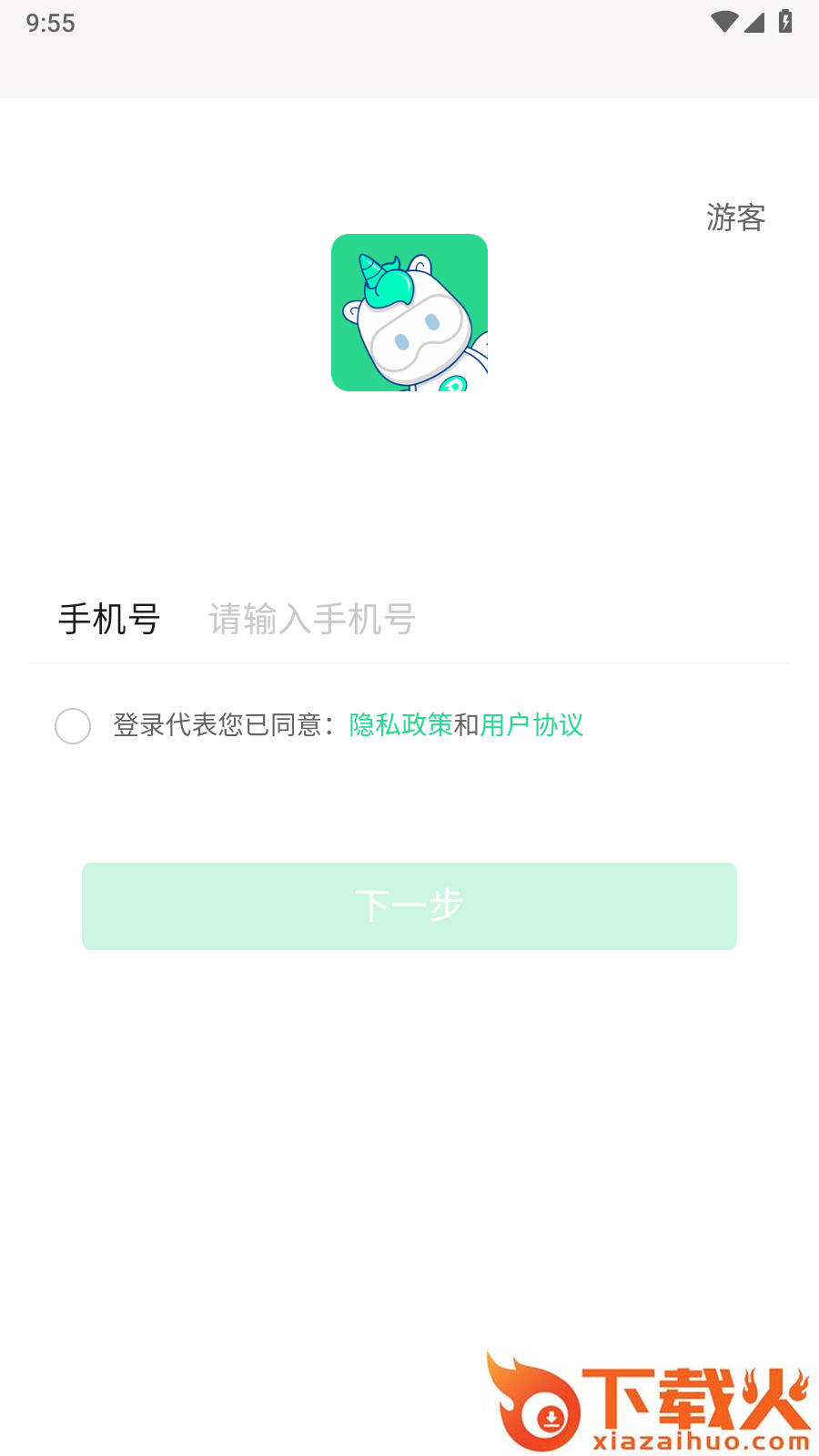 沩来截图2