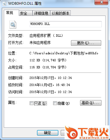 wd80hfo.dll文件下载
