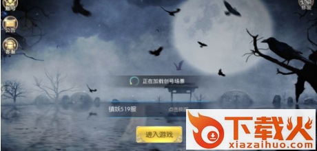 神怒觉醒截图1