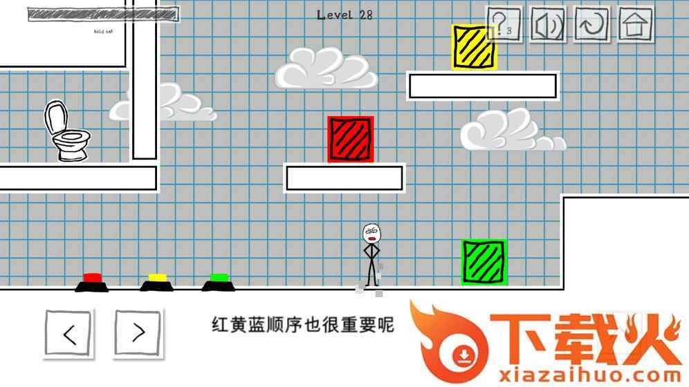 Toilet Success(小贱出宫厕所成功记)截图2