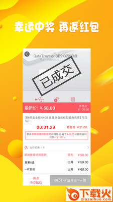 拍少少截图2