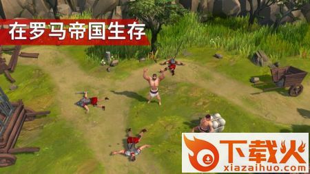 角斗士罗马求生Gladiators截图1