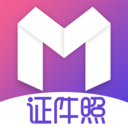 自拍最美证件照安卓版下载-自拍最美证件照软件v3.0.9 最新版