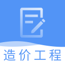 一级造价工程师题库-一级造价工程师题库v2.8.9 安卓版