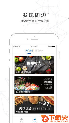 南宁轨道交通app苹果版