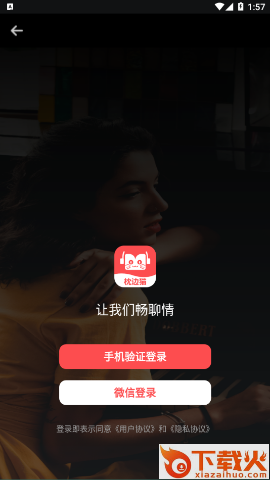 心毒截图1