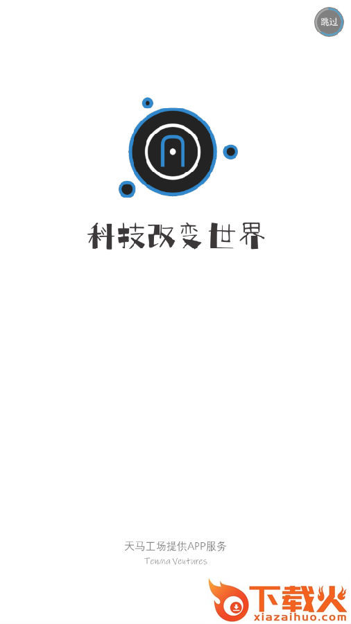 G客星球截图3