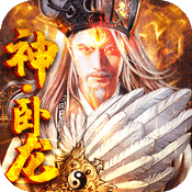 斗战三国志手游下载-斗战三国志v1.2.9 安卓版