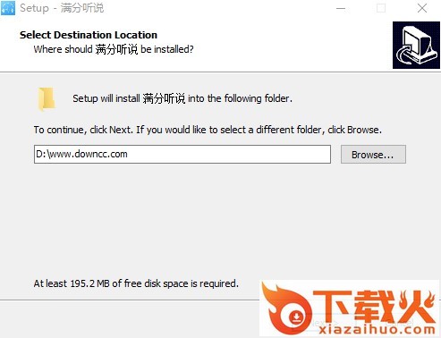 满分听说pc版 v1.0.0 官方版 截图1