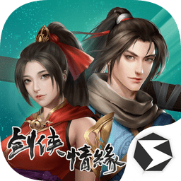 剑网1归来ios下载-剑网1归来苹果版下载v1.1.121 官方版