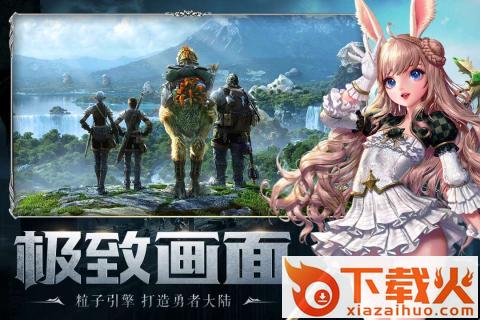 命运2圣天使截图1