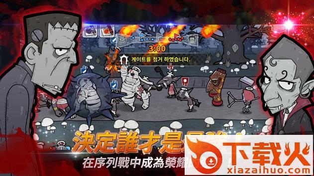 成为魔王的345种方法 v1 安卓版截图2